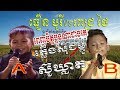 ស៊ូឃ្លាត, ធឿន បូរី Vs ពេជ្រ ថៃ, Thoeun Borey Vs Pich Thai Song, The Voice Kids Cambodia