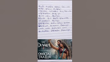 🔥Fear Song | Devara | Lyrics  #music #song #trending #shorts #trending #anirudh #devara #lyrics #yt