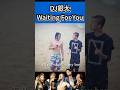 DJ社長に歌う曲 DJ銀太/Waiting For You【Repezen foxx レペゼン切り抜き】#dj社長 #shorts #レペゼン