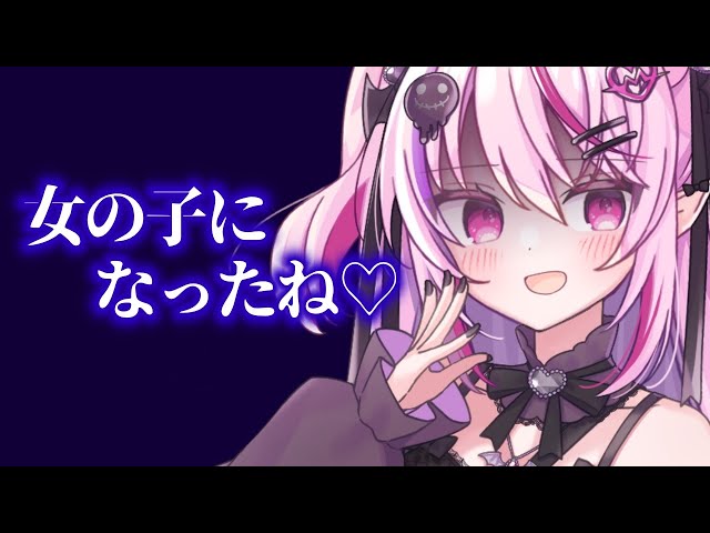 [TS/Yandere] I was hanging out with a male friend, but my controlling girlfriend got angry and tu...