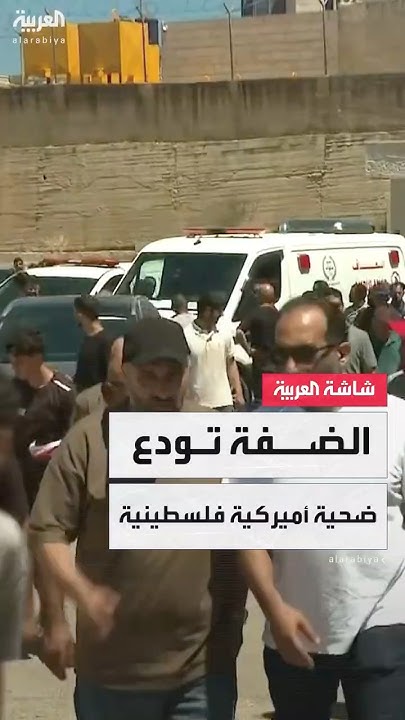                 
 - نشر قبل 17 دقيقة