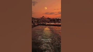 ليجزيهم الله احسن ما عملوا تلاوة القارئ عبدالرحمن مسعد