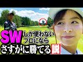 【検証②】もしプロがサンドウェッジだけでPar5を回ったら…?