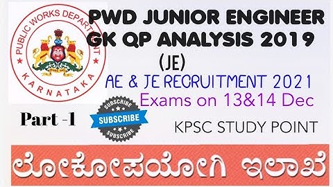 KPWD JE GK QP 2019|| JUNIOR ENGG GK QP COMPLETE ANALYASIS PART-1 ||KPWD QP ANALYSIS