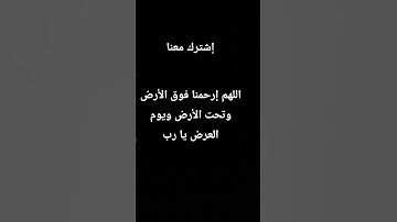 #القرآن_الكريم #المصحف #تلاوة_خاشعة #كتاب_الله #راحة_نفسية #اكسبلور #المسلمين #رقية_شرعية