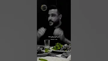 بنية كتير زادت ب دلالا خضر ابو حمشو 