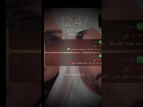 اليوم انت على بالي