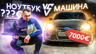 БЕЗУМНЫЙ ноутбук Vs машина: выбор очевиден ? Обзор MSI GE76 Raider 11UH