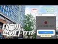 이혼과정, 새 삶의 시작점에서… 집보증금을 마련 할 대출이 막혔습니다(지난4월이야기)