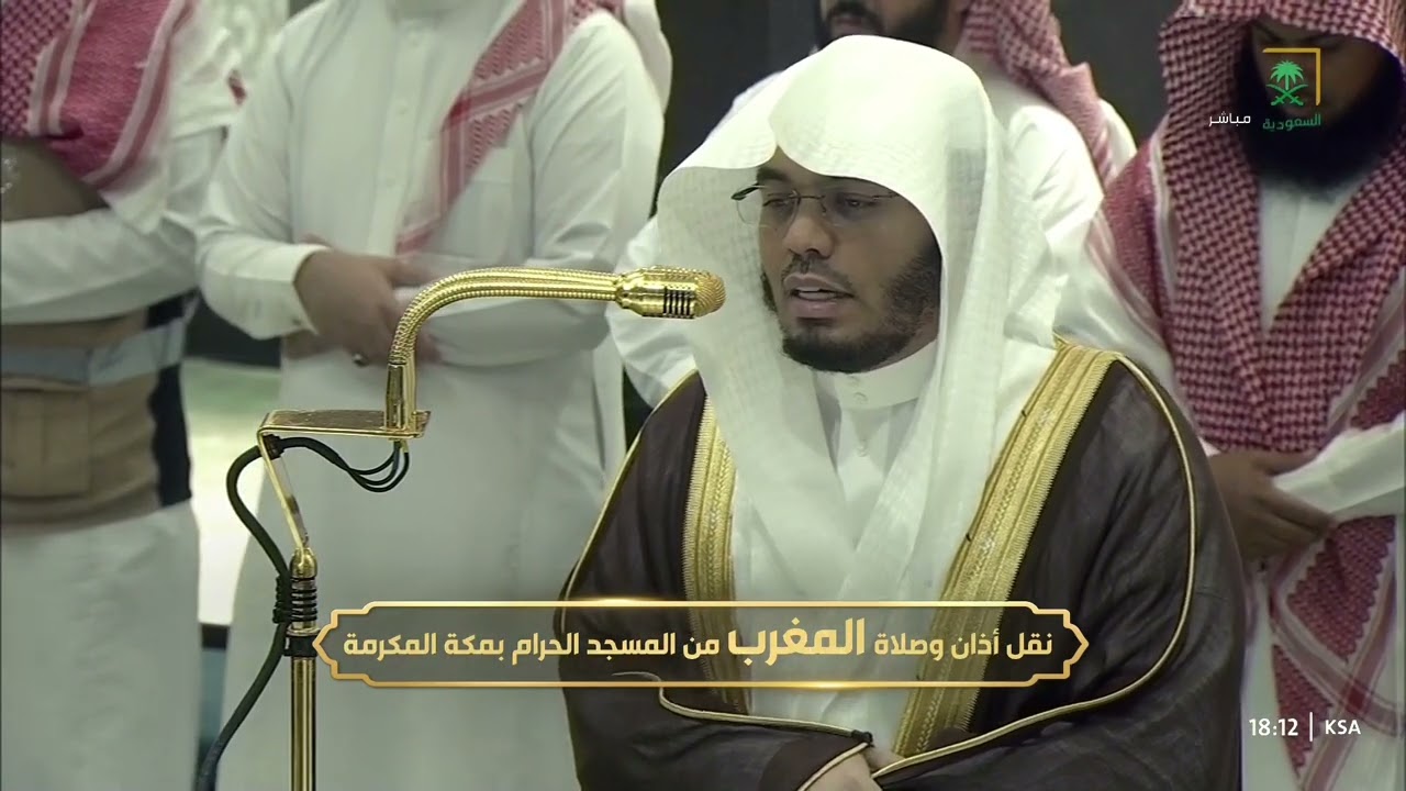 صلاة المغرب للشيخ ياسر الدوسري 16 رجب 1446هـ