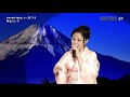 琴音けい子「日本の昔話『鶴女房』より おつう」(2020年1月8日)