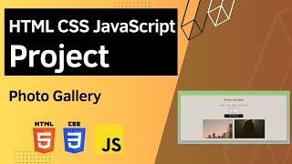 HTML CSS JavaScript Project - Photo Gallery