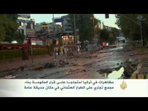احتجاجات بتركيا ضد بناء مجمع تجاري بساحة تقسيم