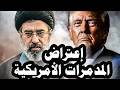 19 عاجل الحرس الثورى يعترض مدمرة أمريكية مانت تريد العبور من مضيق هرمز وأخبار المفاوضات