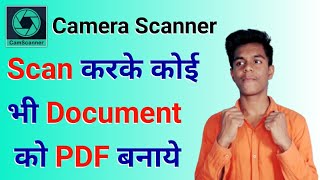 Camera Scanner se PDF Kaise Banaye - Camera Scanner Kaise Use Kare - Camera Scanner App - CamScanner screenshot 2