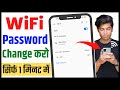 Wifi ka password kaise change kare 2024  how to change wifi password in mobile  tenda wifi router