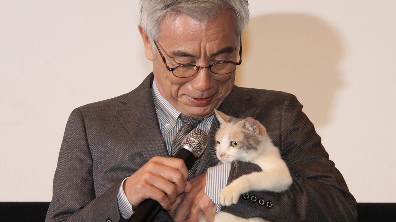 三毛猫ドロップの 名演 を出演者が絶賛 映画 先生と迷い猫 初日舞台あいさつ2 Issey Ogata Sensei To Mayoi Neko Youtube