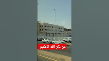 القرآن الكريم #jumagreenscreen #اكسبلور #تيك_توك #challenge #ترند #لايك #دويتو #البخل #الورقات