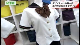 岡山県[岡山南高等学校]　女子制服　165A　冬服上下・夏服上下・白ジャケット・ブラウス　8点フルセット　Predichant　大きいサイズ