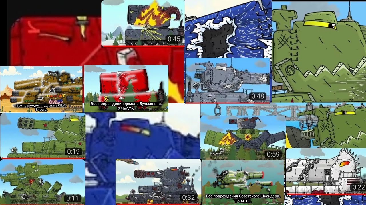 Все повреждения монстров. | СБОРНИК | 