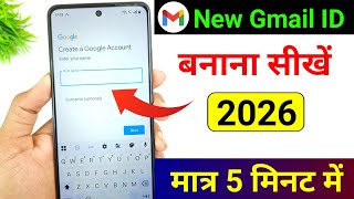 New Gmail Account Kaise Banaye | Gmail Id Kaise Banaye | How To Create Gmail Account | Email Id