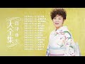 Shimazu Aya (島津亜矢) New Songs 2021 &ndash; 島津亜矢 の人気曲 公式 ♪♪ ヒットメドレー 島津亜矢最新ベストヒット
