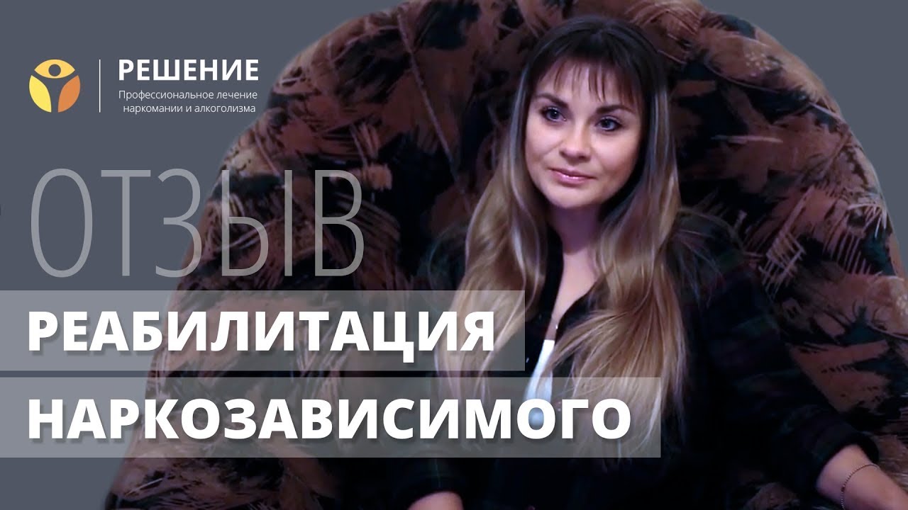 Лада малова наркоманка