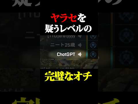 あまりにも完璧すぎるオチ #shortsのサムネイル