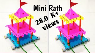 Rathyatra 2021// How To Make Paper Rath // | | Doovi