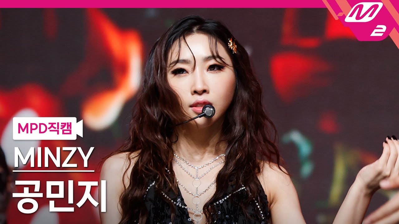 [MPD직캠] 공민지 직캠 4K 'TEAMO' (MINZY FanCam) | @MCOUNTDOWN_2021.7.15