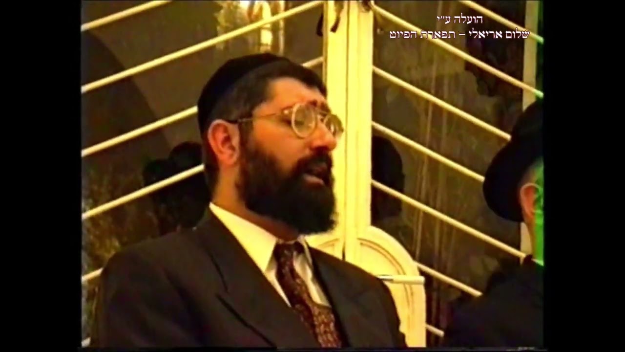 אנא קווית חכם שמעון אלוף שליט''א שר למרן רבנו עובדיה יוסף זצוק''ל ווקאלי