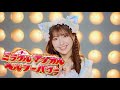 わーすた(WASUTA) / 「ミラクルマジカルヘルシーパワー」(Miracle Magical Healthy Power)