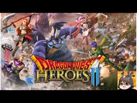 【PS4版・DQヒーローズ2】大斧系女主人公で行くRE:ゼロからはじめるドラクエヒーローズ2 #3 【概要欄必読の事】