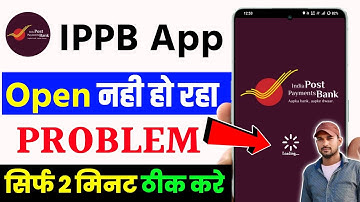 Ippb mobile banking app open nhi ho rha hai kya kare, Ippb mobile app no working problem solve