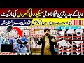 Largest CCTV Camera Market in Quetta | Security Camera for Home &amp; Office @arshadkhanideas