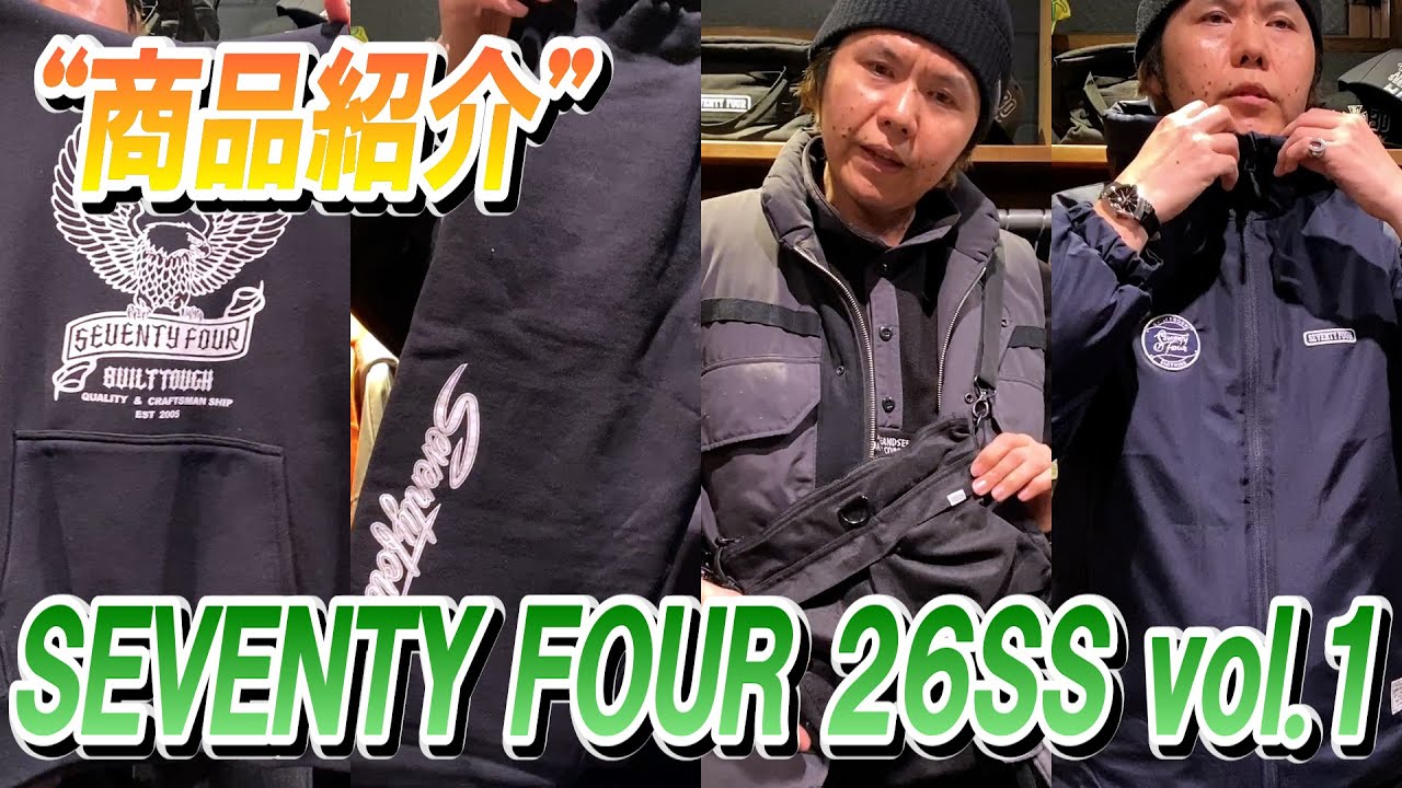 Product Introduction] Introducing 4 new items from SEVENTY FOUR's