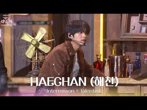 HAECHAN 해찬 