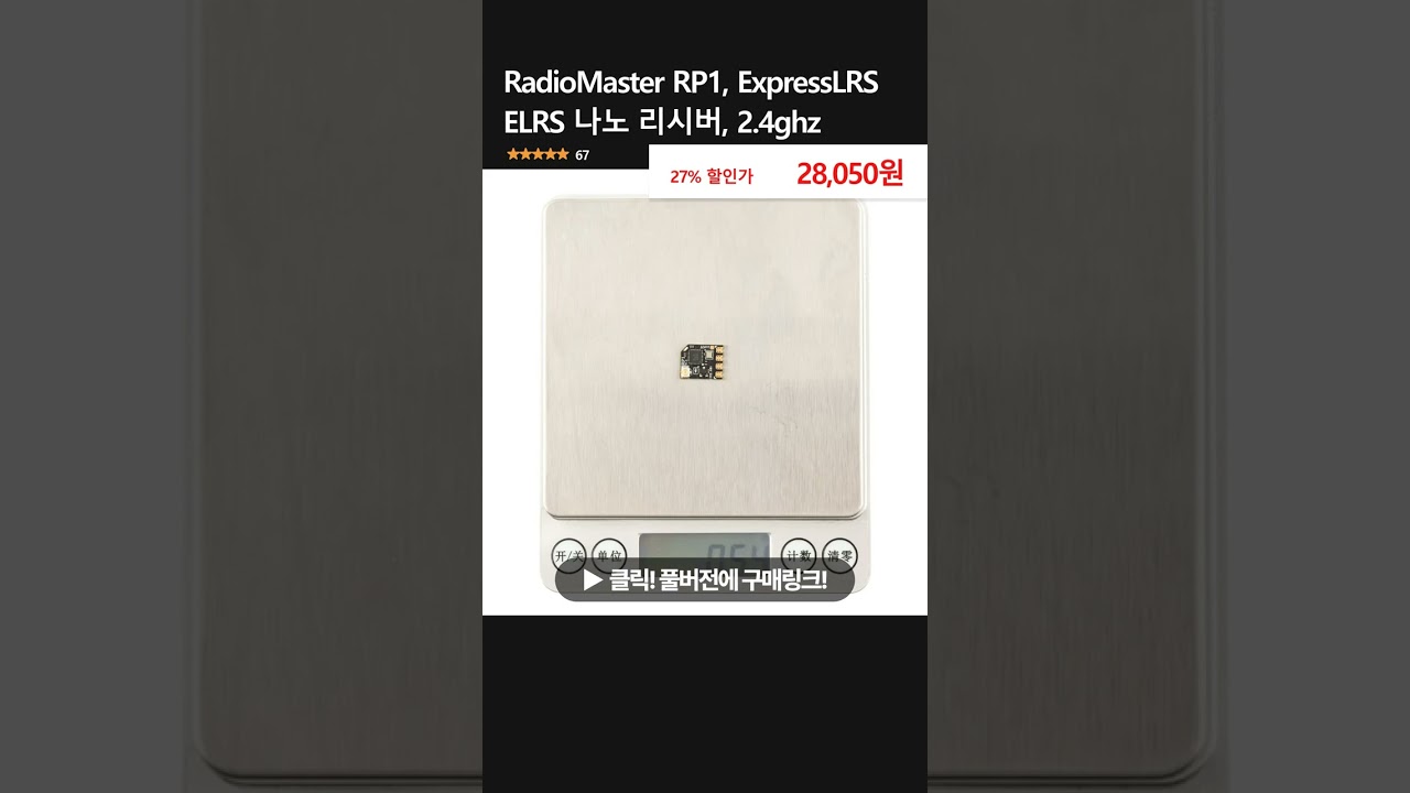 RadioMaster RP1, ExpressLRS ELRS 나노 리시버, 2.4ghz