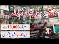 Online Cosmetics Business in Pakistan│Imported Cosmetics│Profitable Business Ideas 2020