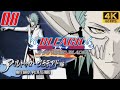 BLEACH: SHATTERED BLADE EPISODE MODE WALKTHROUGH 8 ARTURO PLATEADO STORY - FINAL (WII 4K 60FPS)