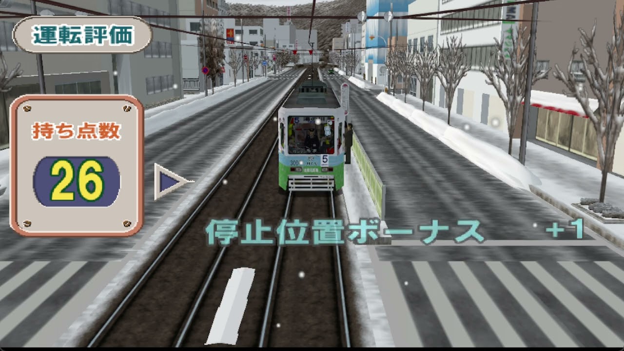 4K] Densha de GO! Ryojo-hen Hakodate City Tram Series 3000 No