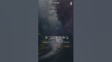 |القارئ إسلام صبحي|{سورة البقرة} [فاذكروني اذكركم واشكروالي ولا تكفون] ❤️