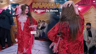 Munda Patwari Da Remix Noor Jahan , Chahat Baloch Mujra Dance Performance, SGStudio 2026
