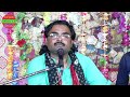 Grijesh shastri live channel is live