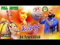 Kayiru - Full HD Movie | Tamil Award Movie | SR Gunaa | Kavya Madhav | Hello Kandhasamy