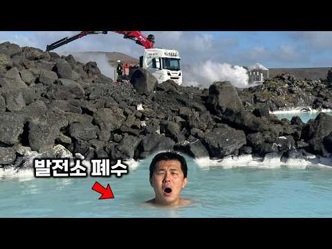 Is it safe to swim in power plant wastewater?