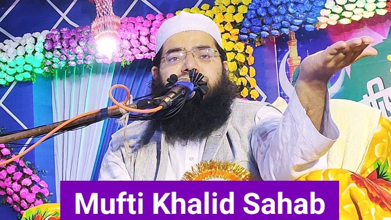 Mufti Khalid Sahab new bayan bhagwanpur, purba Medinipur, West Bengal 6 April 2021