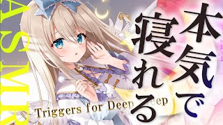 Macoto ASMR まこと。の配信のサムネイル画像