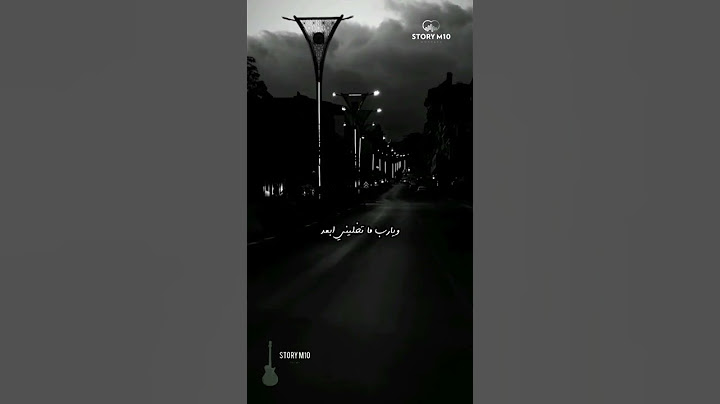 اول معاد ماترتبلوش يبقي الأخير ماتحددهوش _ رامي جمال