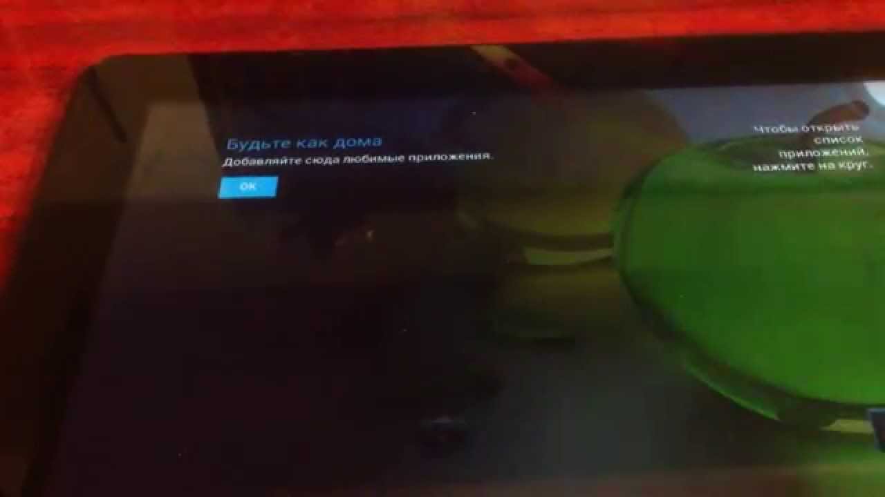 Прошивка Ainol Novo 10 Hero